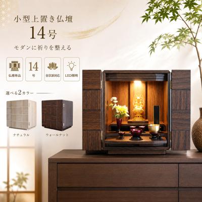 仏壇led照明の商品一覧 通販 - Yahoo!ショッピング