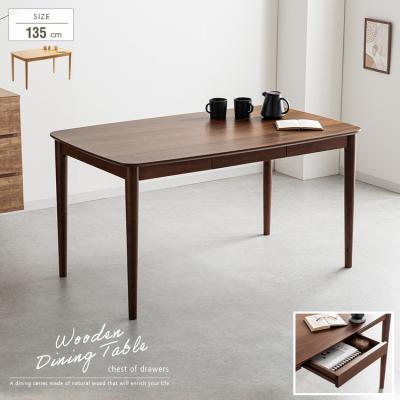 引き出し付きダイニングテーブルのおすすめ人気商品一覧 通販 - Yahoo
