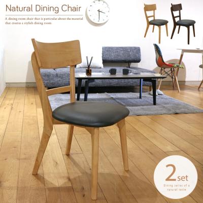 IKIKAGU イキカグ - ダイニングチェア｜Yahoo!ショッピング