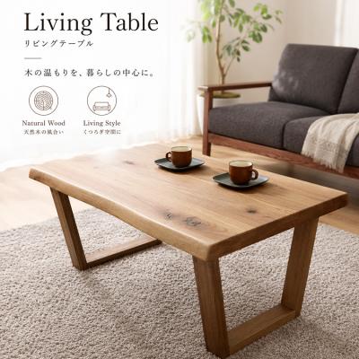 赤)（センターテーブル）｜テーブル | 家具、インテリア のおすすめ