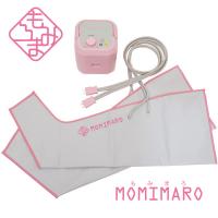 送料無料 テクノ高槻 もみまろ MOMIMARO 家庭用エアマッサージ器 日本 