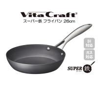 Vita Craft スーパー鉄 フライパン 26cm ビタクラフトスーパー鉄 フライパン | イキトセレクトヤフー店