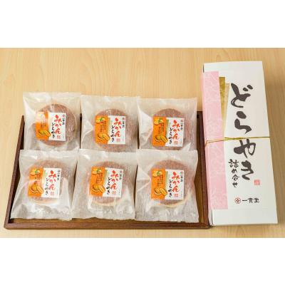 一貫堂 大阪府茨木市 - 一貫堂 和菓子|Yahoo!ショッピング 一貫堂 大阪府茨木市 - 一貫堂 和菓子|Yahoo!ショッピング