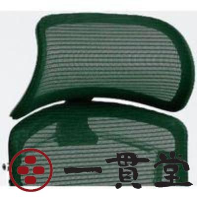 コンテッサセコンダ 専用 大型ヘッドレスト オカムラ コンテッサセコンダ」座面/メッシュ フレームカラー/ブラック