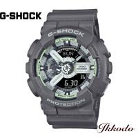 G-SHOCK Gショック カシオ ジーショック 110シリーズ クォーツ51.2mm 20気圧防水 国内正規品 腕時計 GA-110HD-8AJF【GA110HD8AJF】 | 城下町松本の時計店一光堂