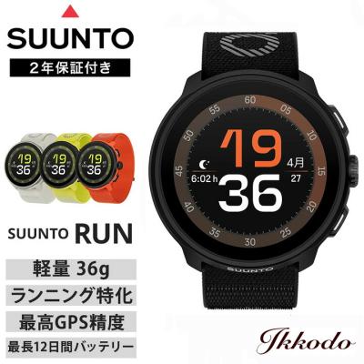 suunto runのおすすめ人気商品一覧 通販 - Yahoo!ショッピング