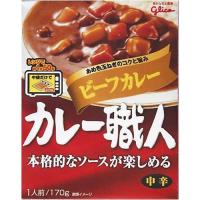 グリコ カレー職人 ビーフカレー中辛 170g×10入 | お菓子と食品のいっこもんマルシェ