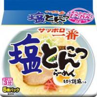 サンヨー食品 サッポロ一番 塩とんこつらーめん 5食×6入 | お菓子と食品のいっこもんマルシェ