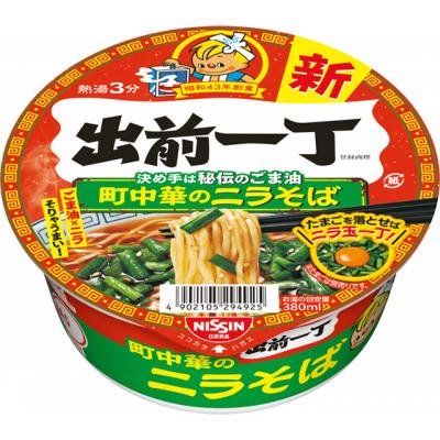 出前一丁のおすすめ人気商品一覧 通販 - Yahoo!ショッピング
