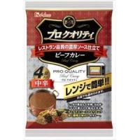 ハウス プロクオリテイ ビーフカレー中辛 4袋×6入 | お菓子と食品のいっこもんマルシェ