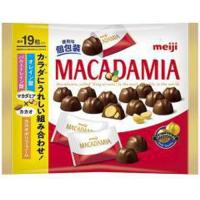 明治 マカダミアチョコレート（大袋） 19粒×18入 | お菓子と食品のいっこもんマルシェ