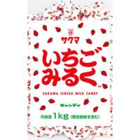 サクマ いちごみるく 1kg×1袋 | お菓子と食品のいっこもんマルシェ