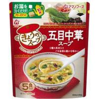 アマノフーズ きょうのスープ 五目中華スープ 5食×6入 | お菓子と食品のいっこもんマルシェ
