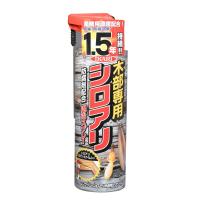 イカリ ムシクリン シロアリ木部用エアゾール 480ml | 一級品の店 いっきゅう