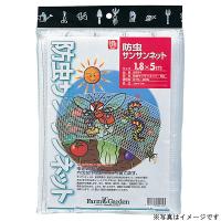 キンボシ GS #7097 防虫サンサンネット 1.8mx10m | 一級品の店 いっきゅう