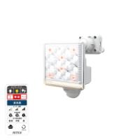 ライテックス LED-AC1015 12Wx1灯リモコン付センサー | 一級品の店 いっきゅう