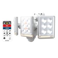 ライテックス LED-AC3027 9Wx3灯 リモコン付センサー | 一級品の店 いっきゅう
