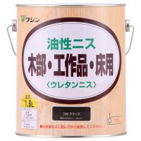 和信 #901713 油性ニス ブラック 1.6L | 一級品の店 いっきゅう