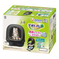 ユニ・チャーム ペット デオトイレ フード付き本体セット ダークグレー | イコアペットフード