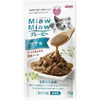 アイシア MiawMiaw グレービー ツナ味 70g MGR-1 1ケース96個セット | イコアペットフード