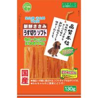 友人 新鮮ささみ うす切りソフト 130g | イコアペットフード