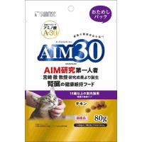 サンライズ AIM30 15歳以上の室内猫用 腎臓の健康ケア チキン おためしパック 80g 1ケース50個セット | イコアペットフード