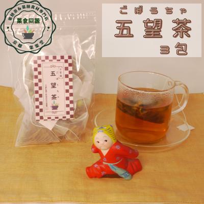 八宝茶の商品一覧 通販 - Yahoo!ショッピング