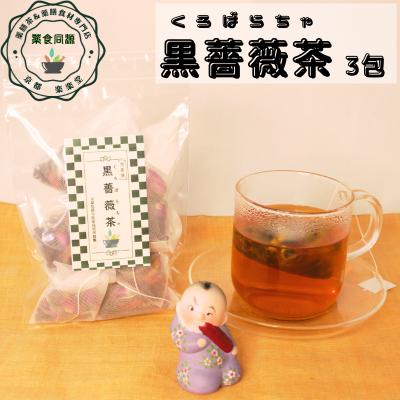 八宝茶のおすすめ人気商品一覧 通販 - Yahoo!ショッピング
