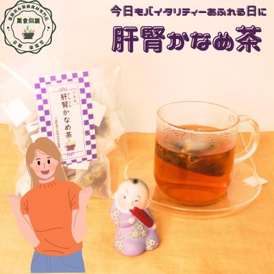 八宝茶の商品一覧 通販 - Yahoo!ショッピング