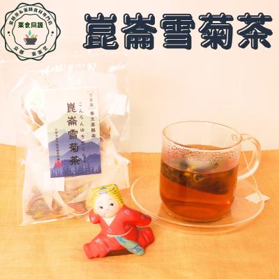 八宝茶の商品一覧 通販 - Yahoo!ショッピング
