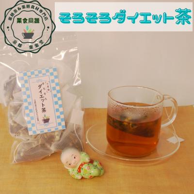 八宝茶の商品一覧 通販 - Yahoo!ショッピング
