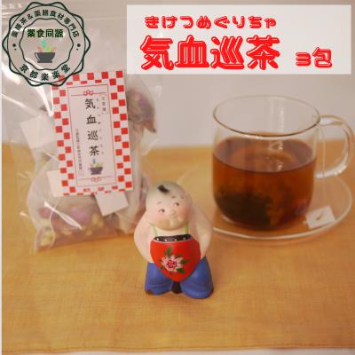 八宝茶のおすすめ人気商品一覧 通販 - Yahoo!ショッピング