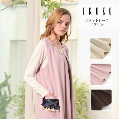 新品♡IKUKO♡イクコ♡シルクアンサンブルガウン♡セット IKUKO（イクコ）公式 オンラインショップ – IKUKO ONLINE SHOP