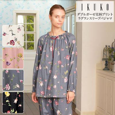 ikuko パジャマ(レディース下着、靴下、部屋着)の商品一覧 ikuko パジャマ(レディース下着、靴下、部屋着)の商品一覧