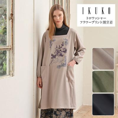 イクコエプロン（エプロン、割烹着、三角巾） | キッチン