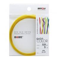 ワイヤカラー自遊自在 エッグ（黄） φ0.9mm　日本化線（メール便対象商品）（メール便12点まで） | いくるんYahoo!ショッピング店