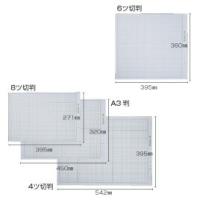 a3用紙(方眼紙、グラフ用紙)の商品一覧|ノート、メモ帳|文具 a3用紙(方眼紙、グラフ用紙)の商品一覧|ノート、メモ帳|文具