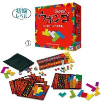 おもちゃ パズルゲーム ウボンゴ スタンダード版 ジーピー | いくるんYahoo!ショッピング店