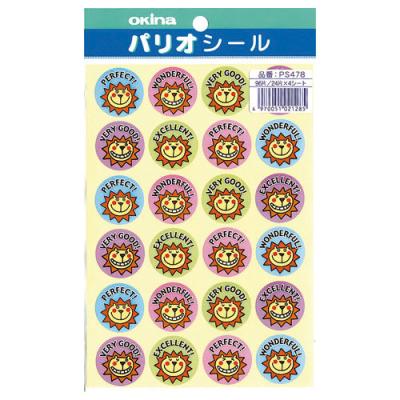 サンディライオン シールの商品一覧 通販 - Yahoo!ショッピング