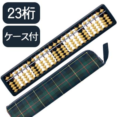 そろばんケースのおすすめ人気商品一覧 通販 - Yahoo!ショッピング