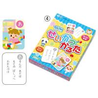 ディズニー かるた ディズニードリームフェスティバル 玩具と文具 あさだ Yahoo 店 通販 Yahoo ショッピング