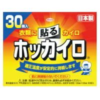 カイロ 貼る 貼るホッカイロ（30個） コーワ | いくるんYahoo!ショッピング店