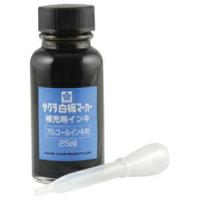 ホワイトボードマーカー 補充インキ 25ml 赤 サクラクレパス | いくるんYahoo!ショッピング店