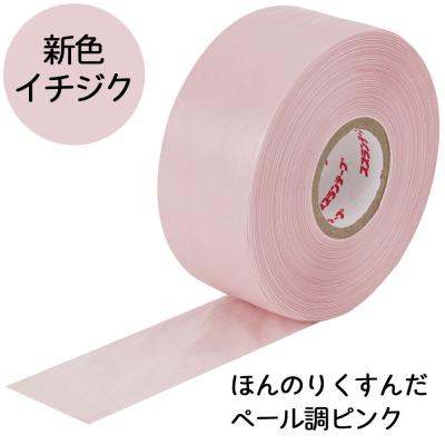 スズランテープのおすすめ人気商品一覧 通販 - Yahoo!ショッピング