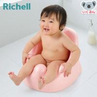 リッチェル ベビーバス ひんやりしないおふろチェアR 赤ちゃん バスチェア 沐浴 お風呂 椅子 大きめ おすわり