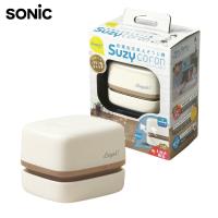 リビガク スージーコロン 乾電池式卓上そうじ機 アイボリー ソニック sonic 子ども 小学生 学習机 | いくるんYahoo!ショッピング店