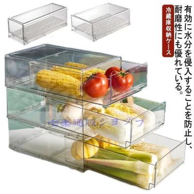 引き出し式冷凍庫（色：クリア）のおすすめ人気商品一覧 通販 - Yahoo