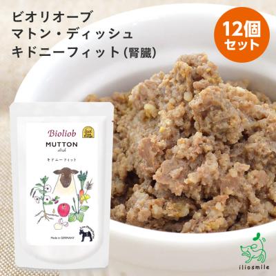 犬用自然派おやつ専門店iliosmile - Bioliob ビオリオーブ(旧ヘルマン