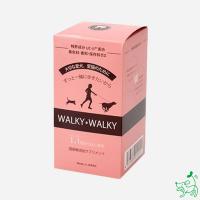 犬 猫 サプリメント 無添加 国産 関節ケアサプリ WALKY WALKY 60g(2g×30包) ペット用 イリオスマイル　ポイント利用 お試し商品 サンプル | 犬用自然派おやつ専門店iliosmile