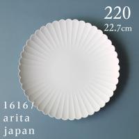 Palace 220 パレスプレート 1616 arita japan TY standard グレー 中皿 | 食器 生活雑貨 育てる道具ILMAPLUS
